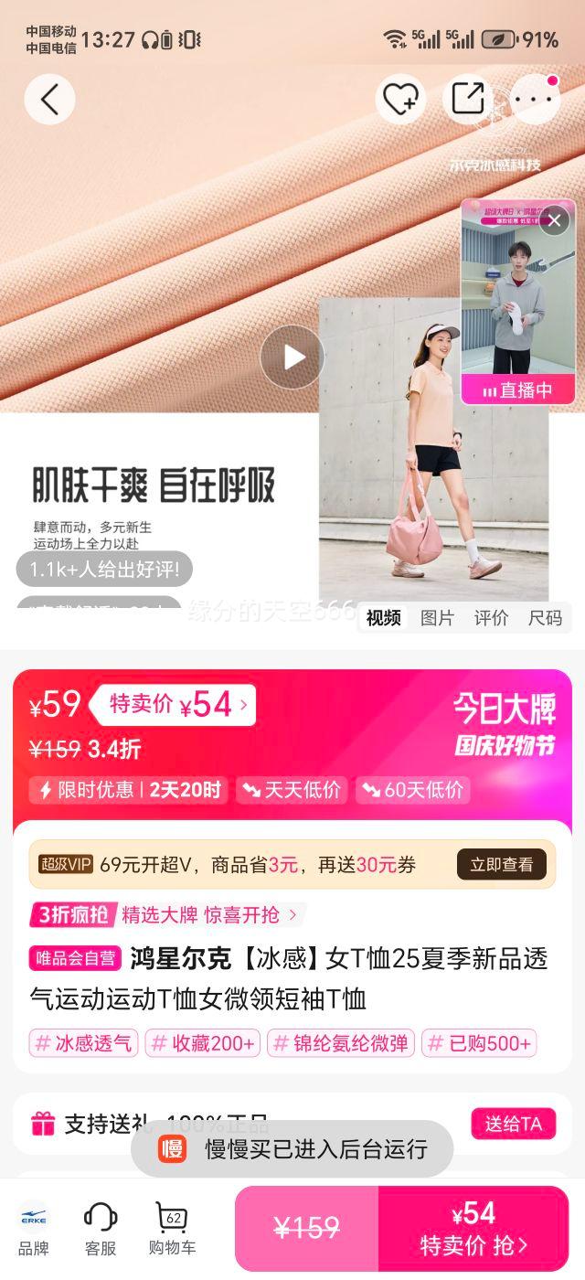 ���Ƕ��� �����С�ŮT��25�ļ���Ʒ͸���˶��˶�T��Ů΢�����T���Ż�֤��