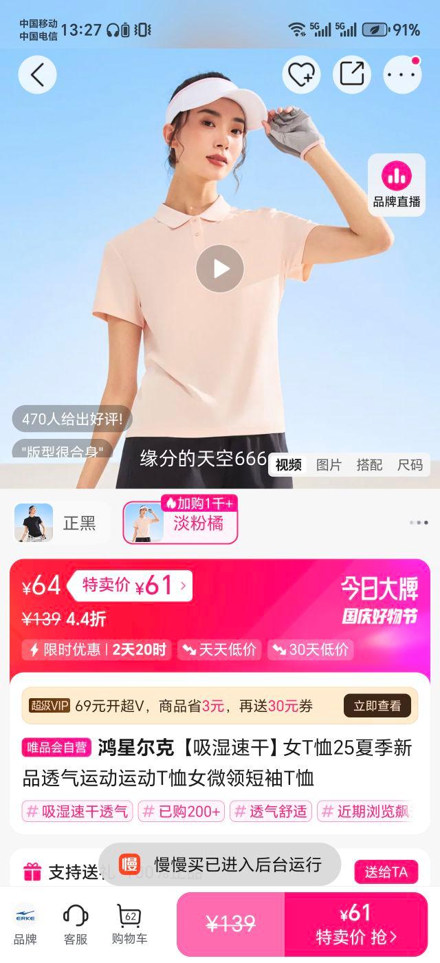 ���Ƕ��� ����ʪ�ٸɡ�ŮT��25�ļ���Ʒ͸���˶��˶�T��Ů΢�����T���Ż�֤��