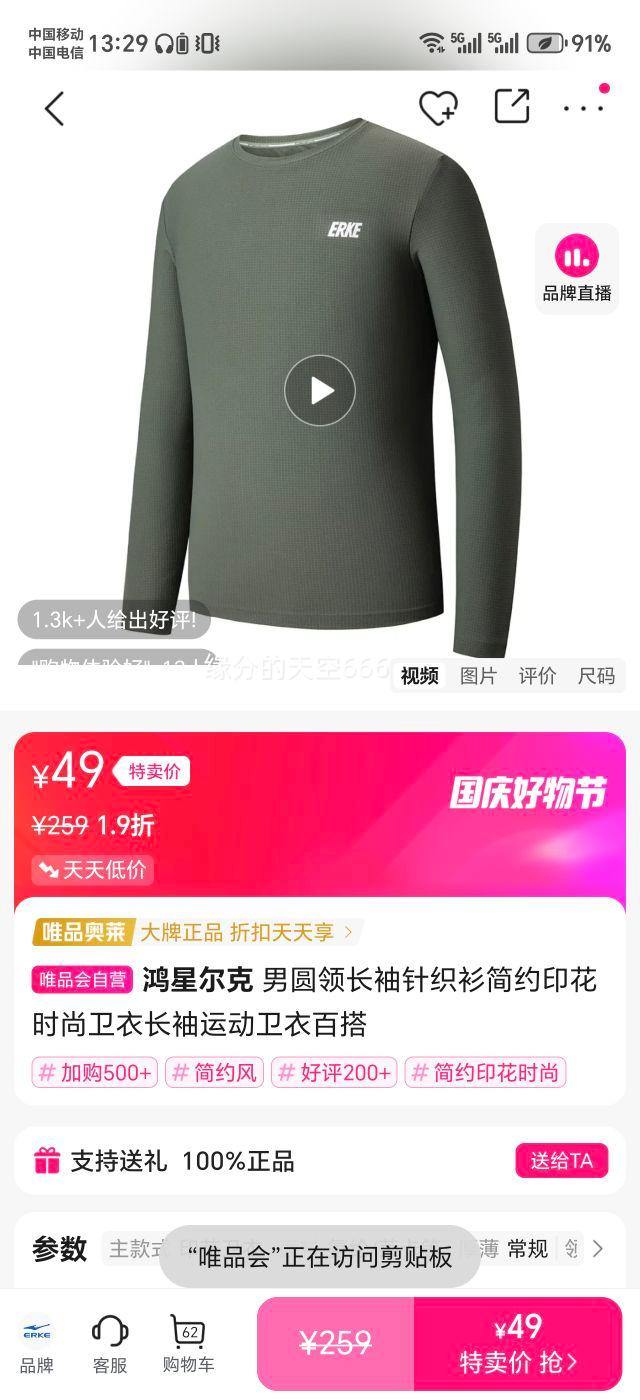 ���Ƕ��� ��Բ�쳤����֯����Լӡ��ʱ�����³����˶����°ٴ��Ż�֤��