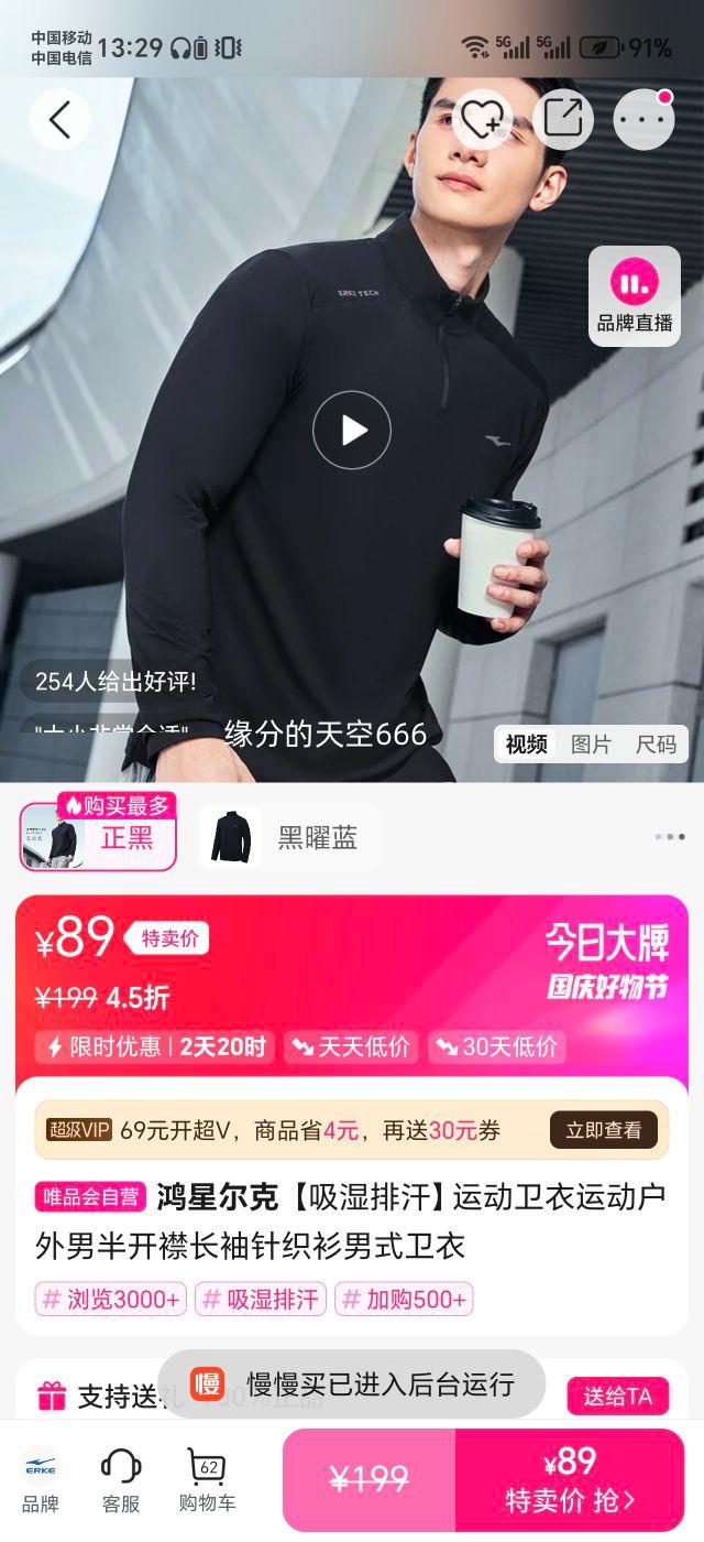 ���Ƕ��� ����ʪ�ź����˶������˶������а뿪������֯����ʽ�����Ż�֤��