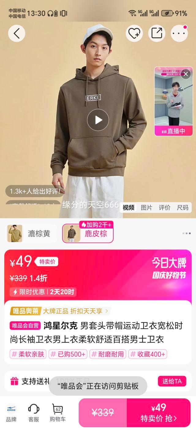 ���Ƕ��� ����ͷ��ñ�˶����¿���ʱ�г��������������������ʰٴ���ʿ�����Ż�֤��