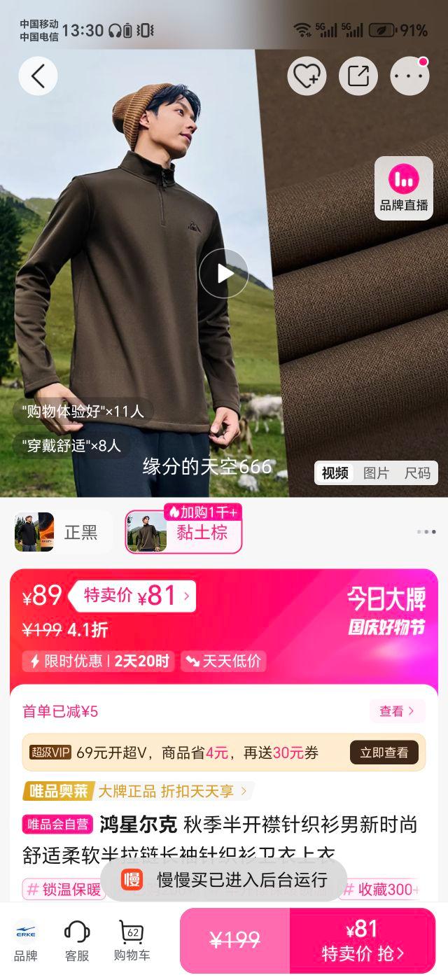 ���Ƕ��� �＾�뿪����֯������ʱ����������������������֯�����������Ż�֤��