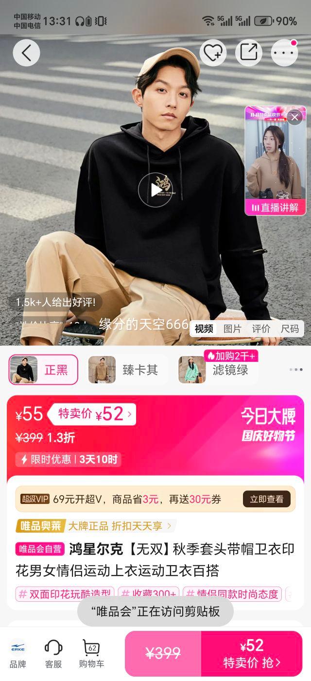 ���Ƕ��� ����˫���＾��ͷ��ñ����ӡ����Ů�����˶������˶����°ٴ��Ż�֤��