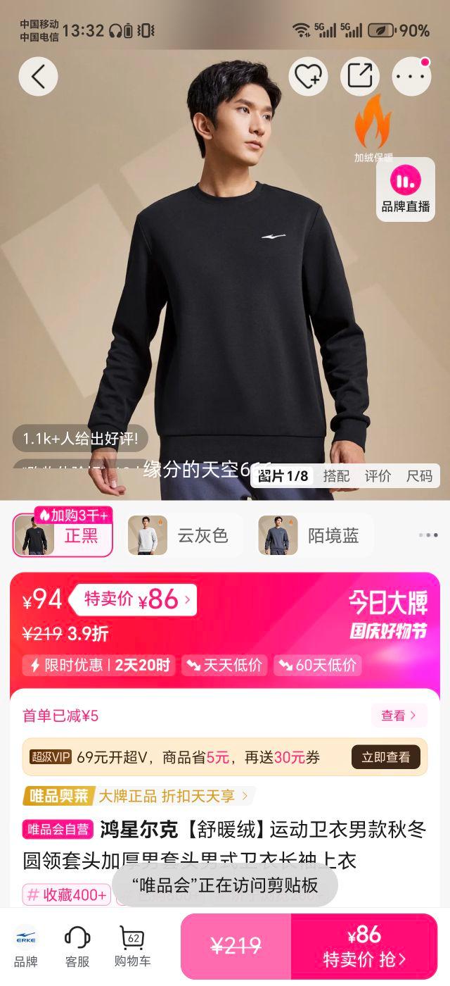 ���Ƕ��� ����ů�ޡ��˶������п��ﶬԲ����ͷ�Ӻ�����ͷ��ʽ���³��������Ż�֤��