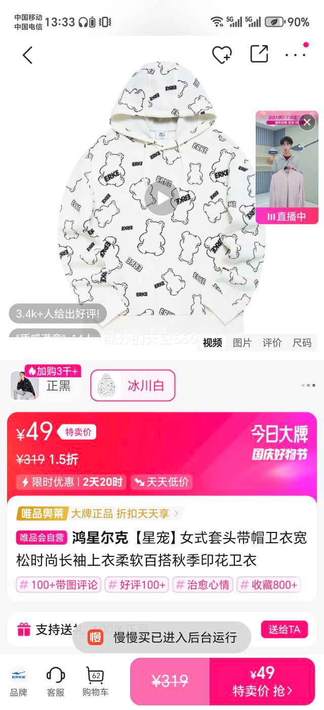 ���Ƕ��� ���ǳ衿Ůʽ��ͷ��ñ���¿���ʱ�г������������ٴ��＾ӡ�������Ż�֤��