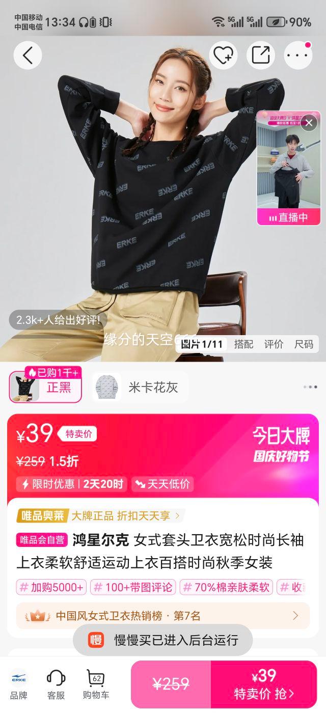 ���Ƕ��� Ůʽ��ͷ���¿���ʱ�г����������������˶����°ٴ�ʱ���＾Ůװ�Ż�֤��