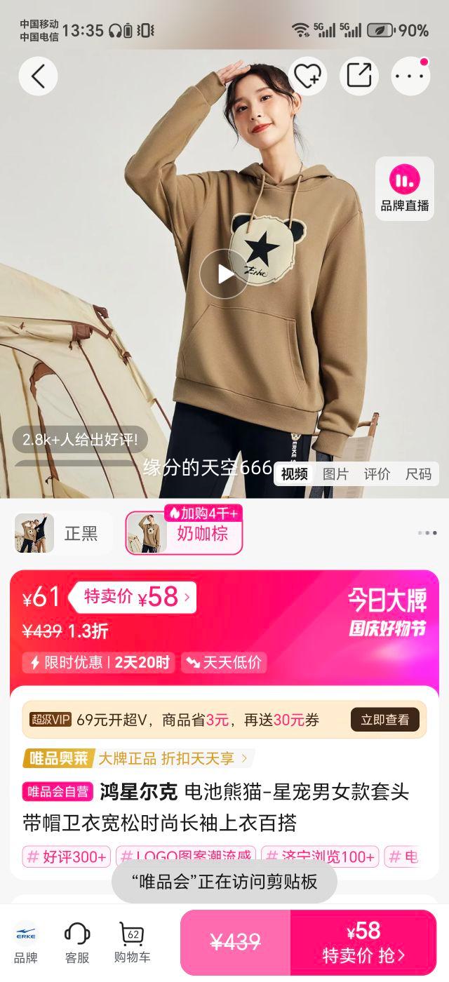 ���Ƕ��� �����è-�ǳ���Ů����ͷ��ñ���¿���ʱ�г������°ٴ��Ż�֤��