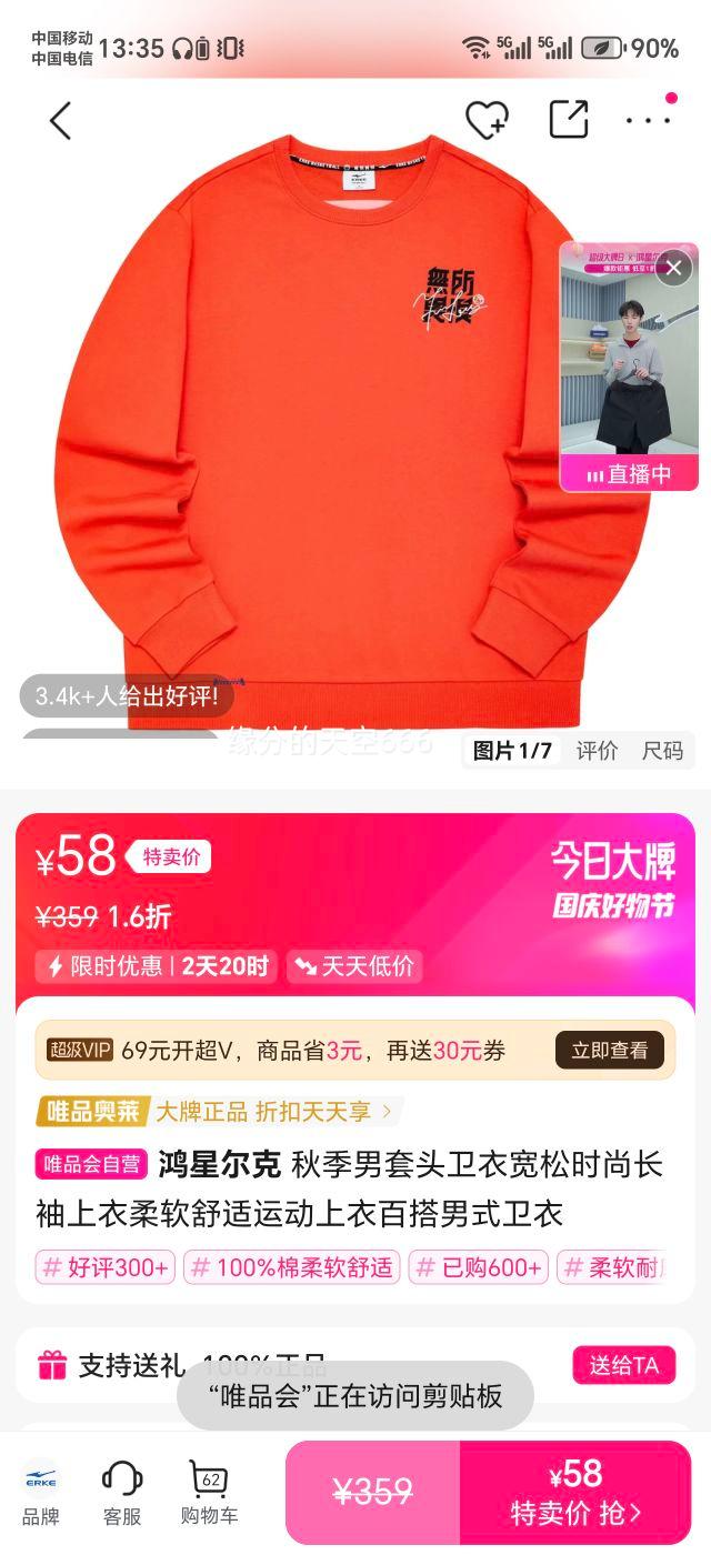 ���Ƕ��� �＾����ͷ���¿���ʱ�г����������������˶����°ٴ���ʽ�����Ż�֤��