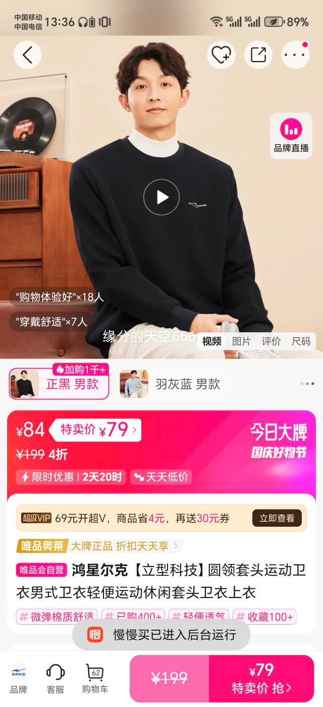 ���Ƕ��� �����ͿƼ���Բ����ͷ�˶�������ʽ��������˶�������ͷ���������Ż�֤��