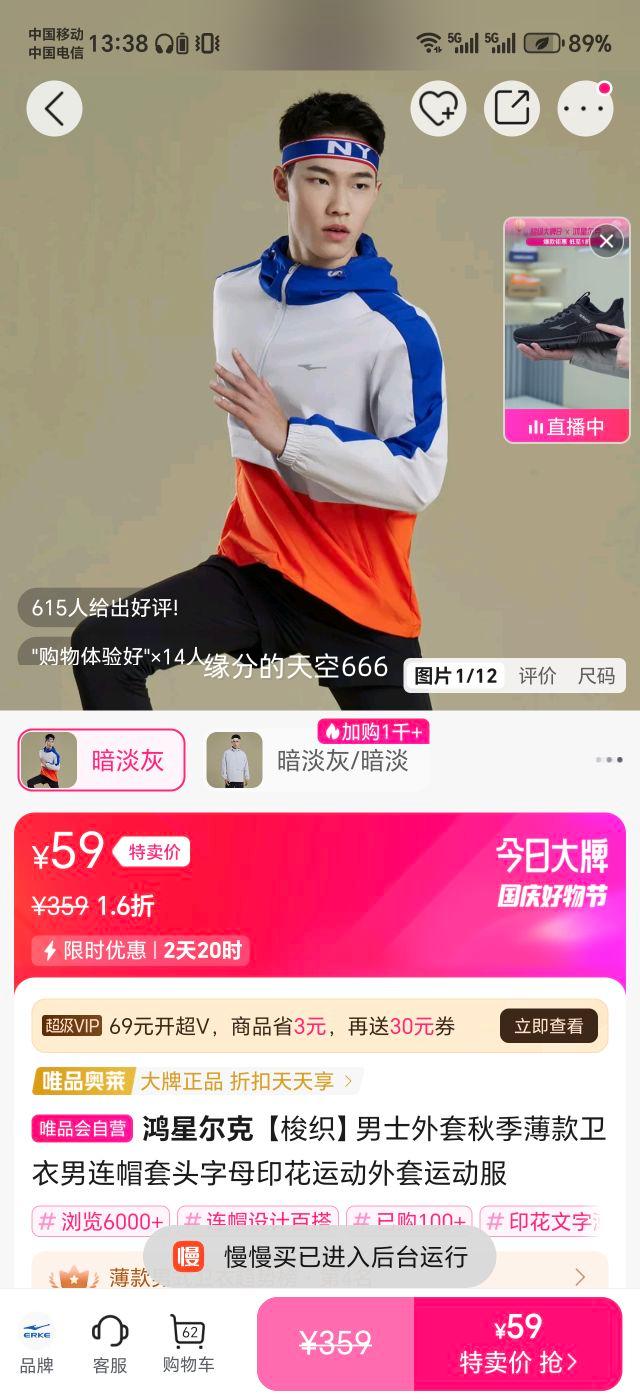 ���Ƕ��� ����֯����ʿ�����＾������������ñ��ͷ��ĸӡ���˶������˶����Ż�֤��