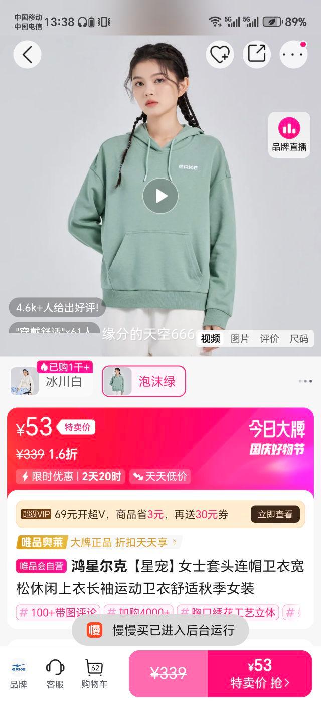 ���Ƕ��� ���ǳ衿Ůʿ��ͷ��ñ���¿����������³����˶����������＾Ůװ�Ż�֤��