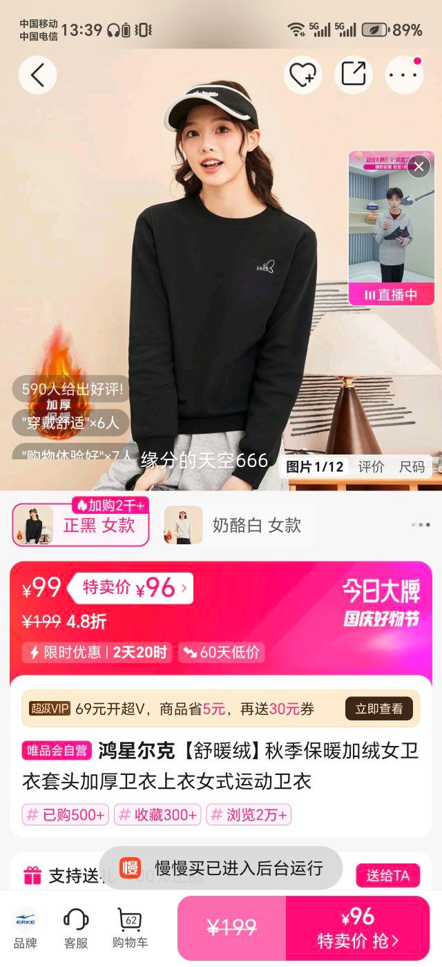 ���Ƕ��� ����ů�ޡ���ů����Ů����24���ﶬ�¿���ͷ�Ӻ����������Ż�֤��