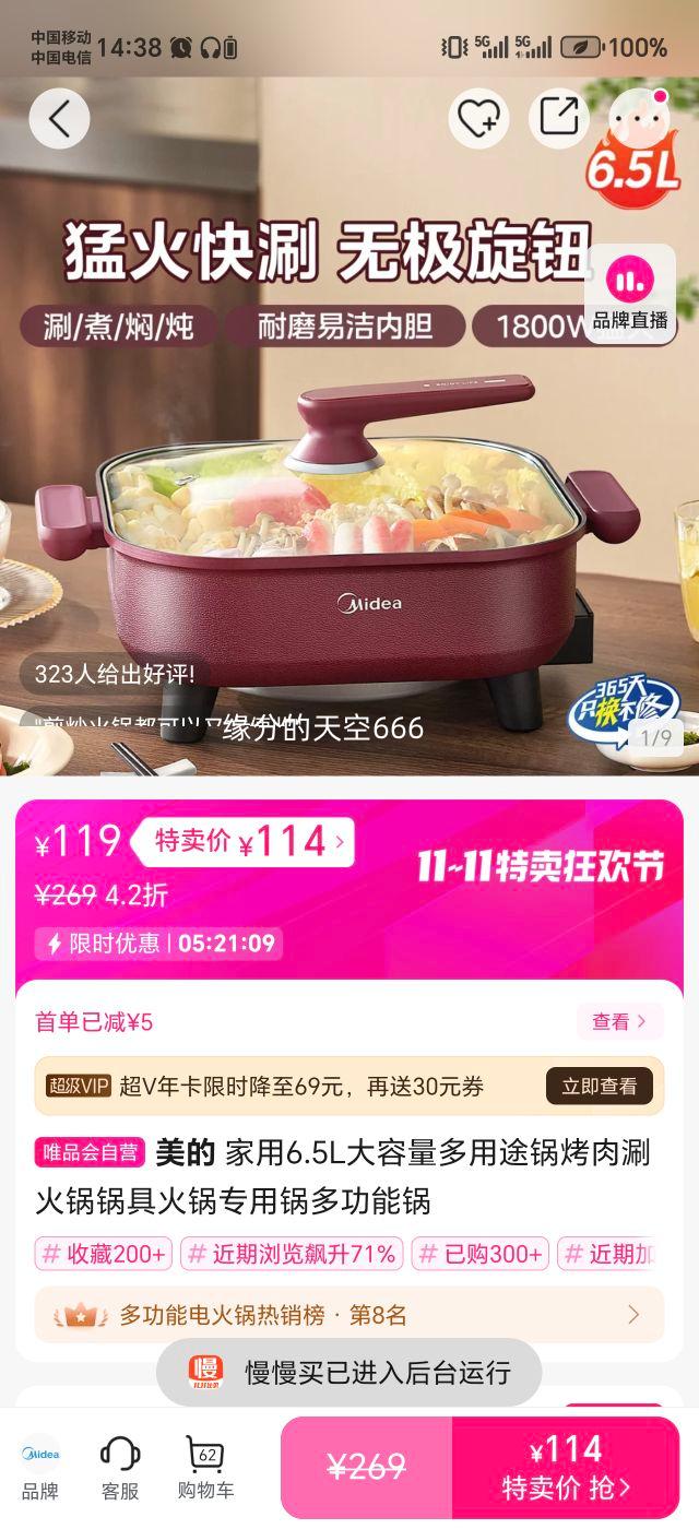  6.5L;̻߻רù๦ܹŻ֤