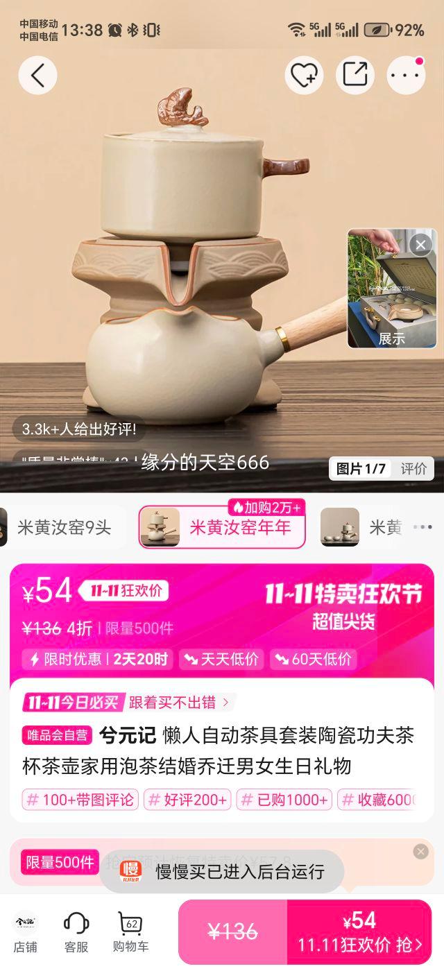 Ԫ Զװմɹ豭ݲǨŮŻ֤