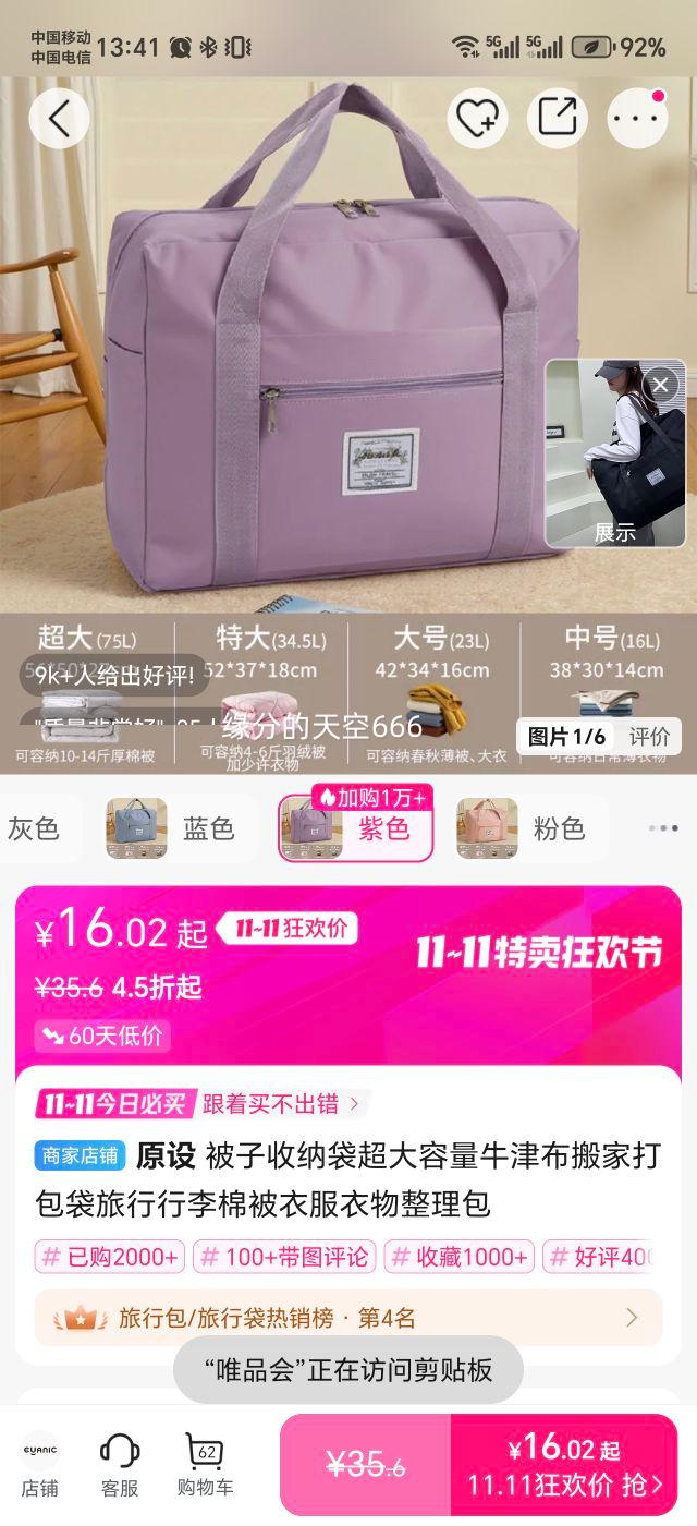 ԭ ɴţ򲼰Ҵޱ·Ż֤