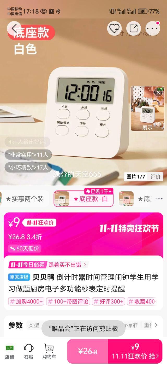 Ѽ ʱʱѧѧϰӶ๦ʱŻ֤