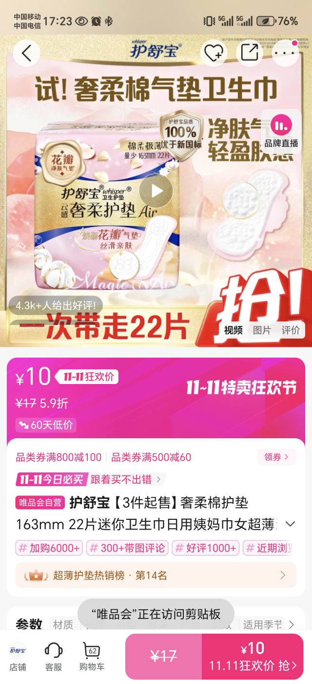 汦 ޻163mm 22ƬŮ͸Ż֤