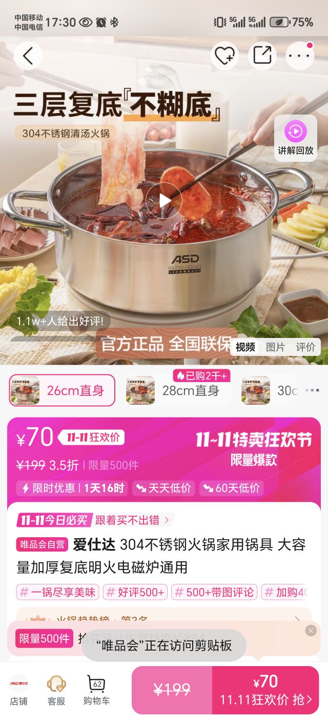 ˴ 304ֻù Ӻ񸴵¯ͨŻ֤