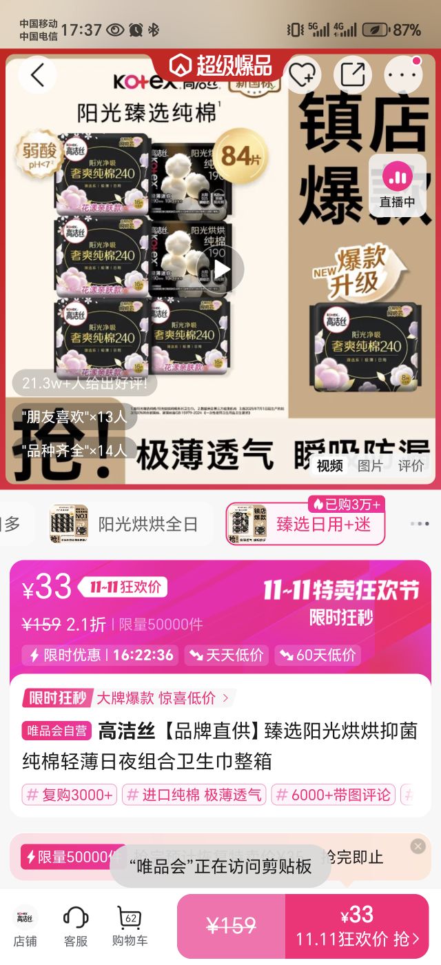 ߽˿ Ʒֱѡ־ᱡҹŻ֤