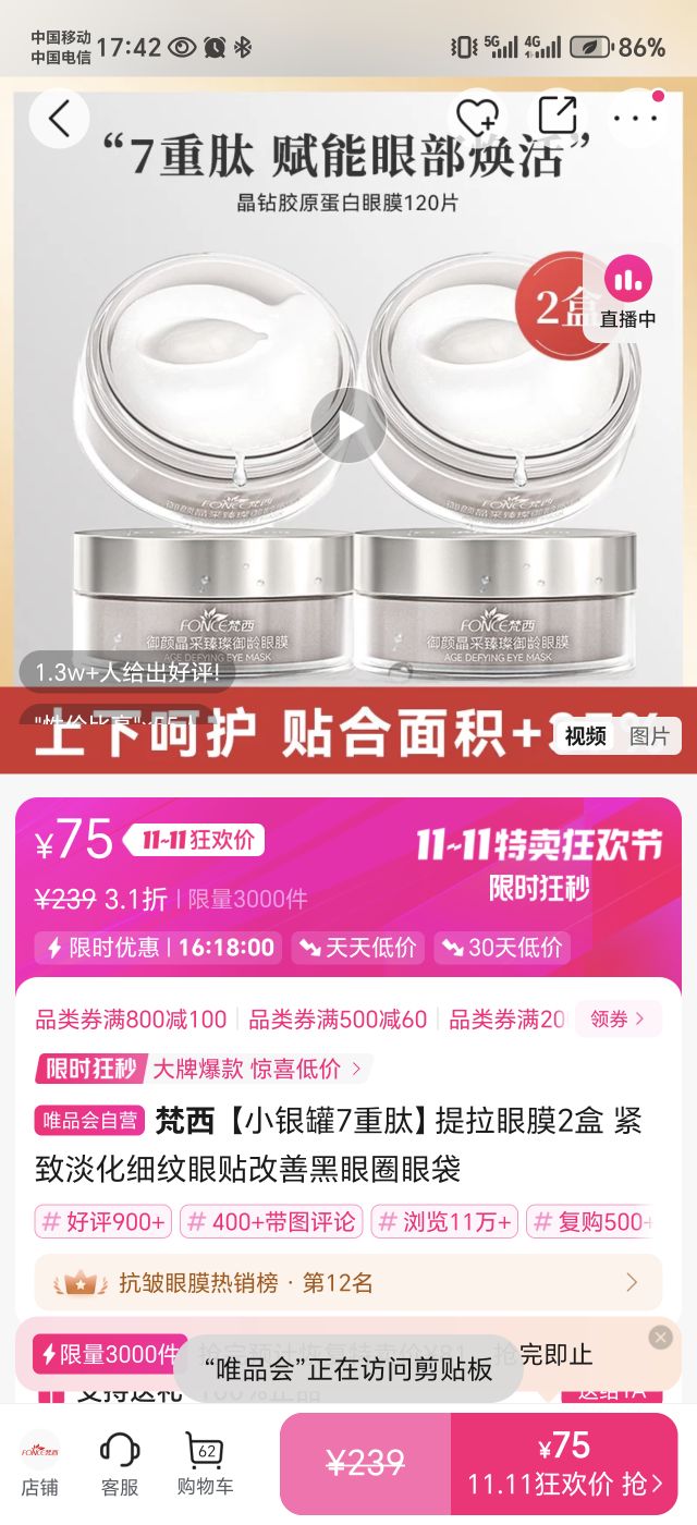  С7ġĤ2 µϸƺȦ۴Ż֤