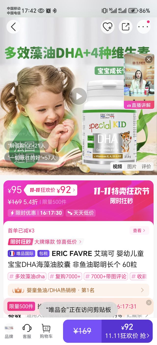 ERIC FAVRE  Ӥ׶ͯDHAͽ ʹ 60Ż֤