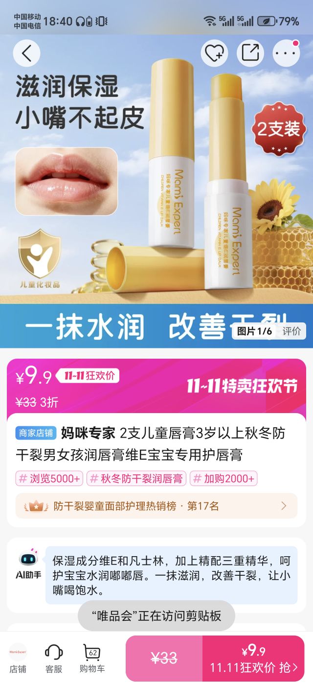 ר 2֧ͯ3ﶬŮ󴽸άEרûŻ֤