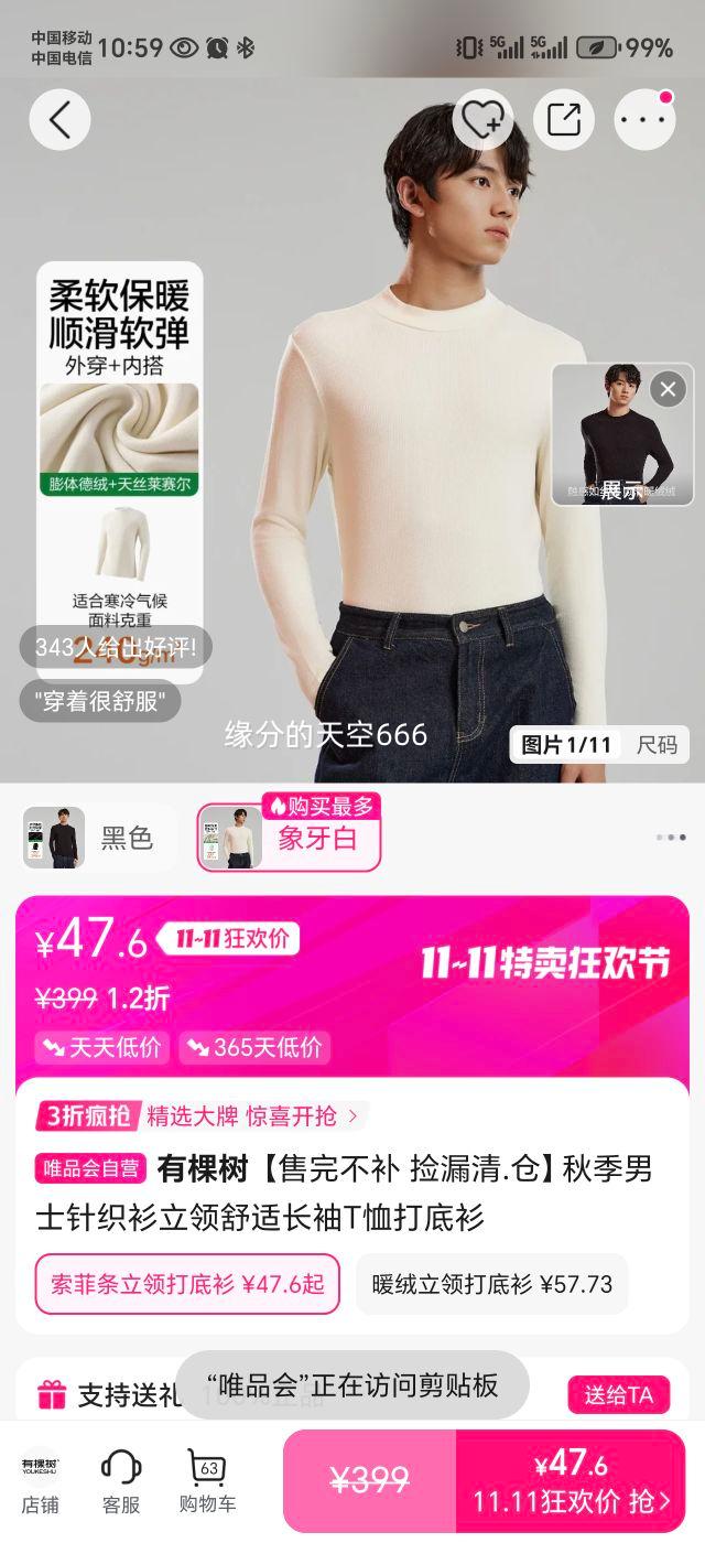 п ʿ֯ 쳤T  ＾ 겻 ©Ż֤