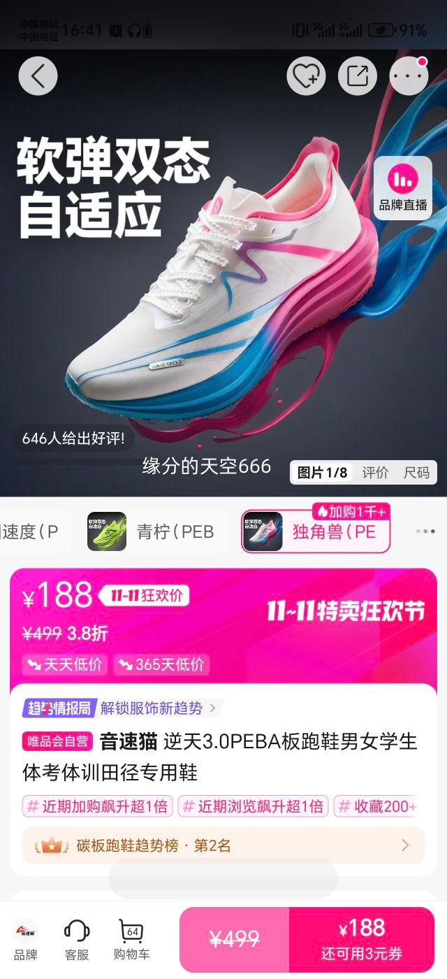 è 3.0 PEBAЬ Ůѧ忼ѵﾶר 1˫Ż֤