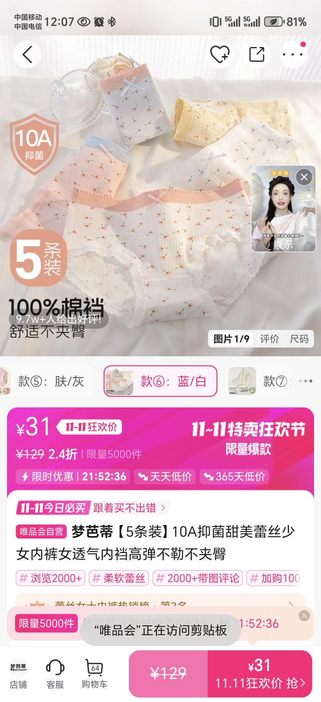 ΰŵ 10A־˿Ůڿ Ů ͸ߵ ղ 5װŻ֤