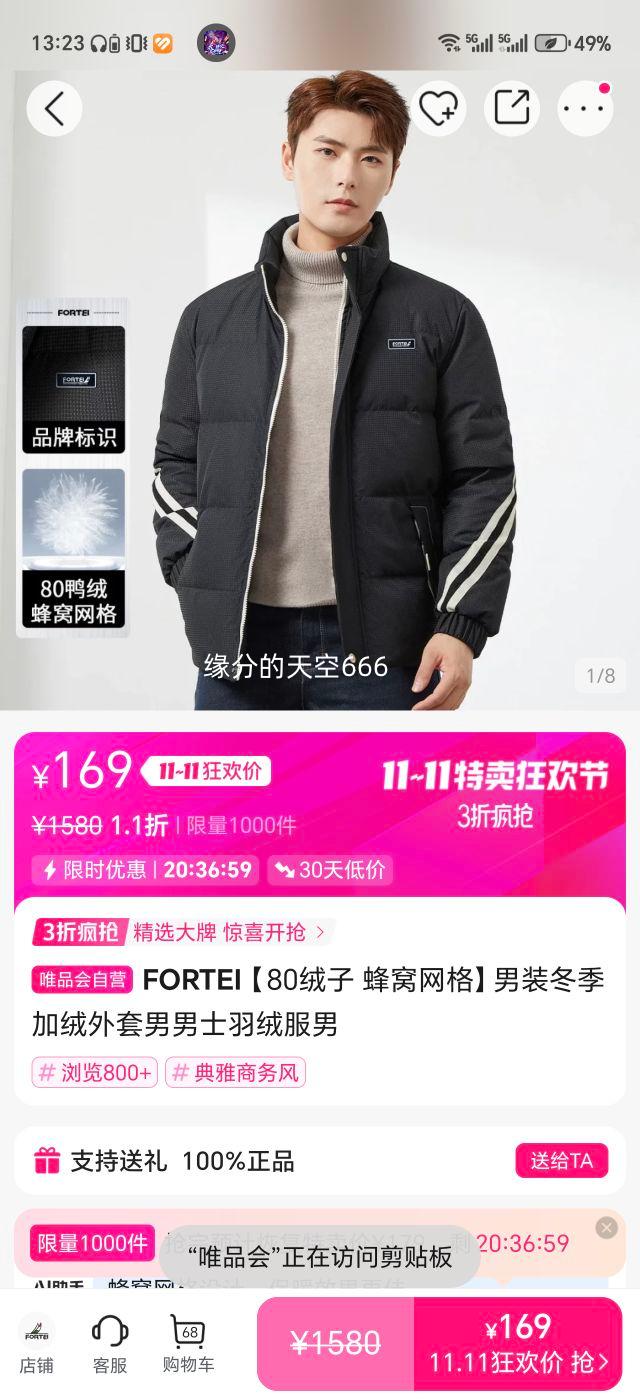 80  װ ʿ޷ п 1Ż֤