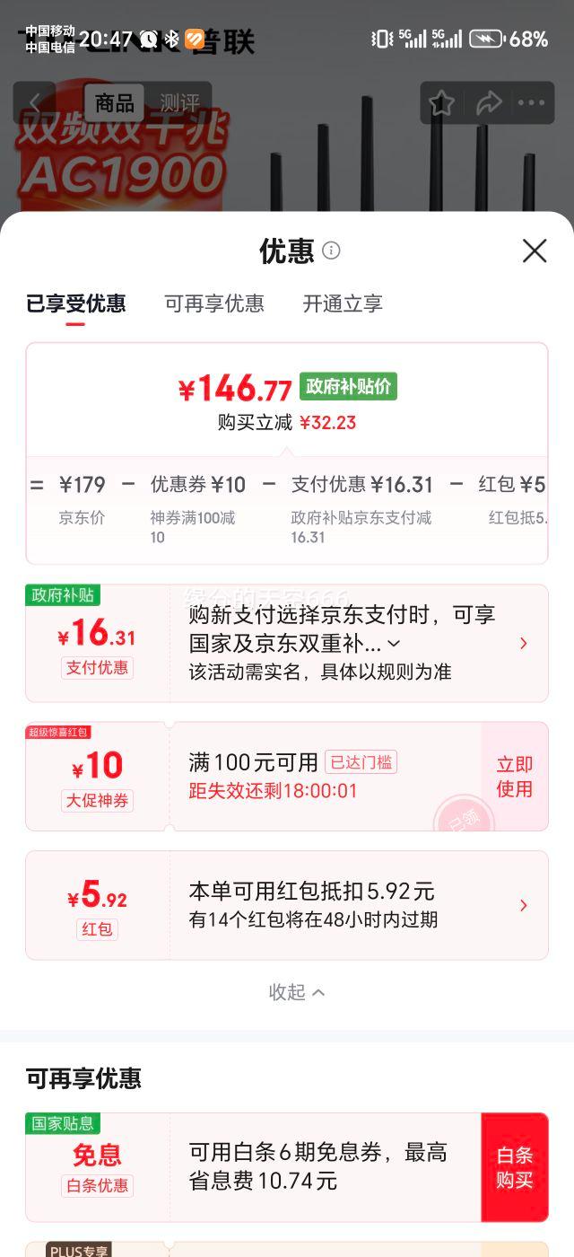 TP-LINK/ AC1900 1900·չMesh TL-WDR7660/AC1900ǧչŻ֤