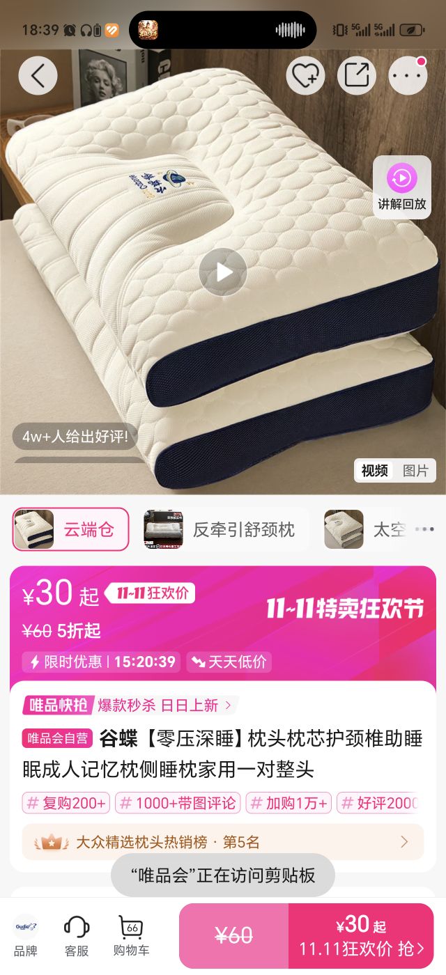 ȵ ѹ˯ ͷо ׵˯  ˯ һͷŻ֤