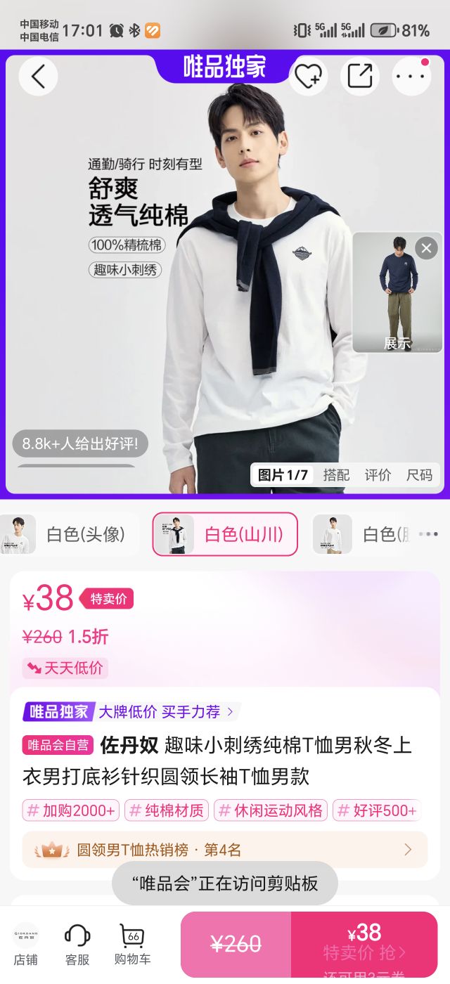 ū ȤζС崿T ＾ ֯Բ쳤T пŻ֤