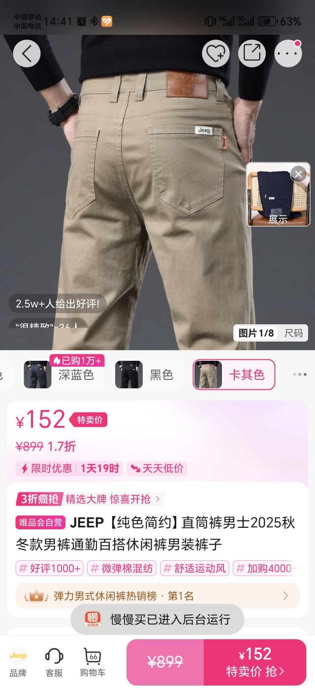 JEEP ֱͲʿ 2025ﶬ ͨڰٴпŻ֤