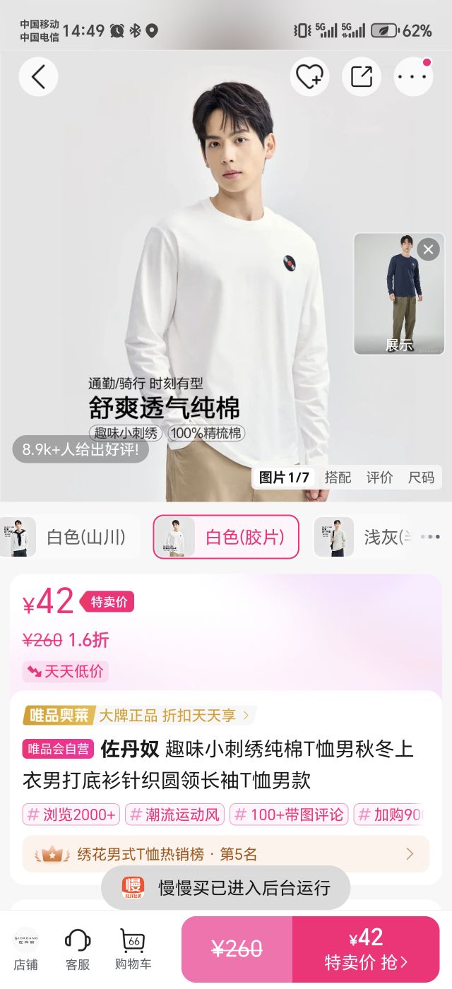 ū ȤζС崿T ＾ ֯Բ쳤T пŻ֤