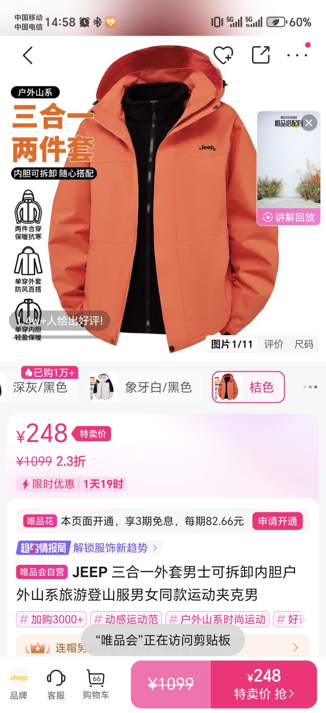 JEEP һ ʿɲжڵ ɽ Ůͬ˶пŻ֤