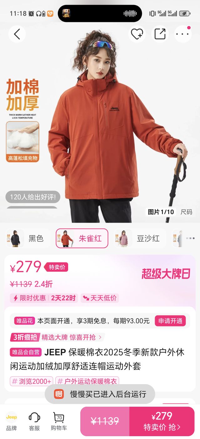 JEEP ů2025¿˶޼Ӻñ˶  
: ȷͺţ  

ȡ: JEEP ů ¿ ޼Ӻ ñ˶Ż֤