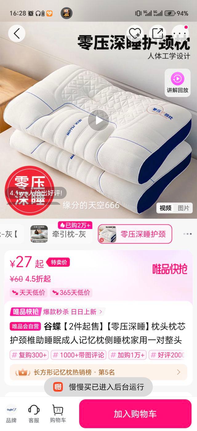 ȵ ѹ˯ ͷо ׵˯  ˯ һͷŻ֤