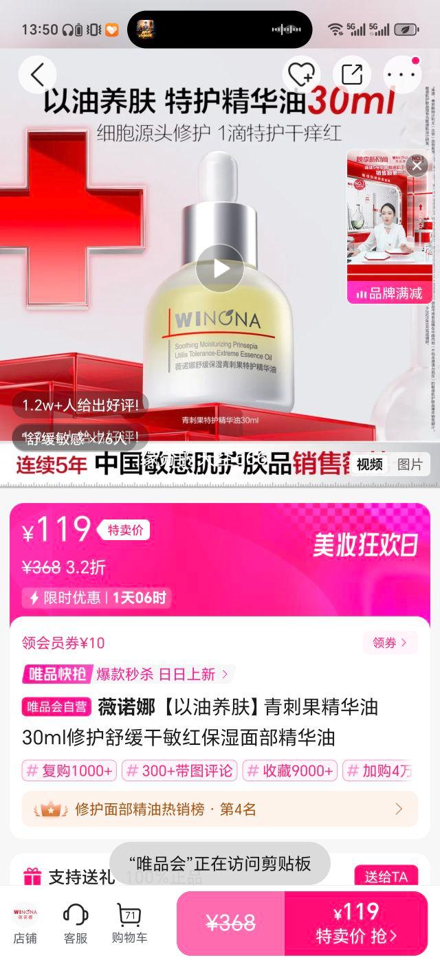 ޱŵ ̹ 30ml ޻滺챣ʪ沿Ż֤