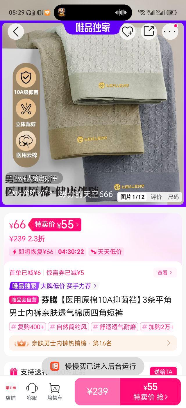  3װ ʿƽڿ ҽԭ10A־ ׷͸ĽǶ̿Ż֤