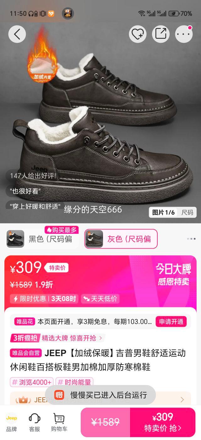 JEEP ޱůЬ ޼ӺЬ ٴЬ пŻ֤