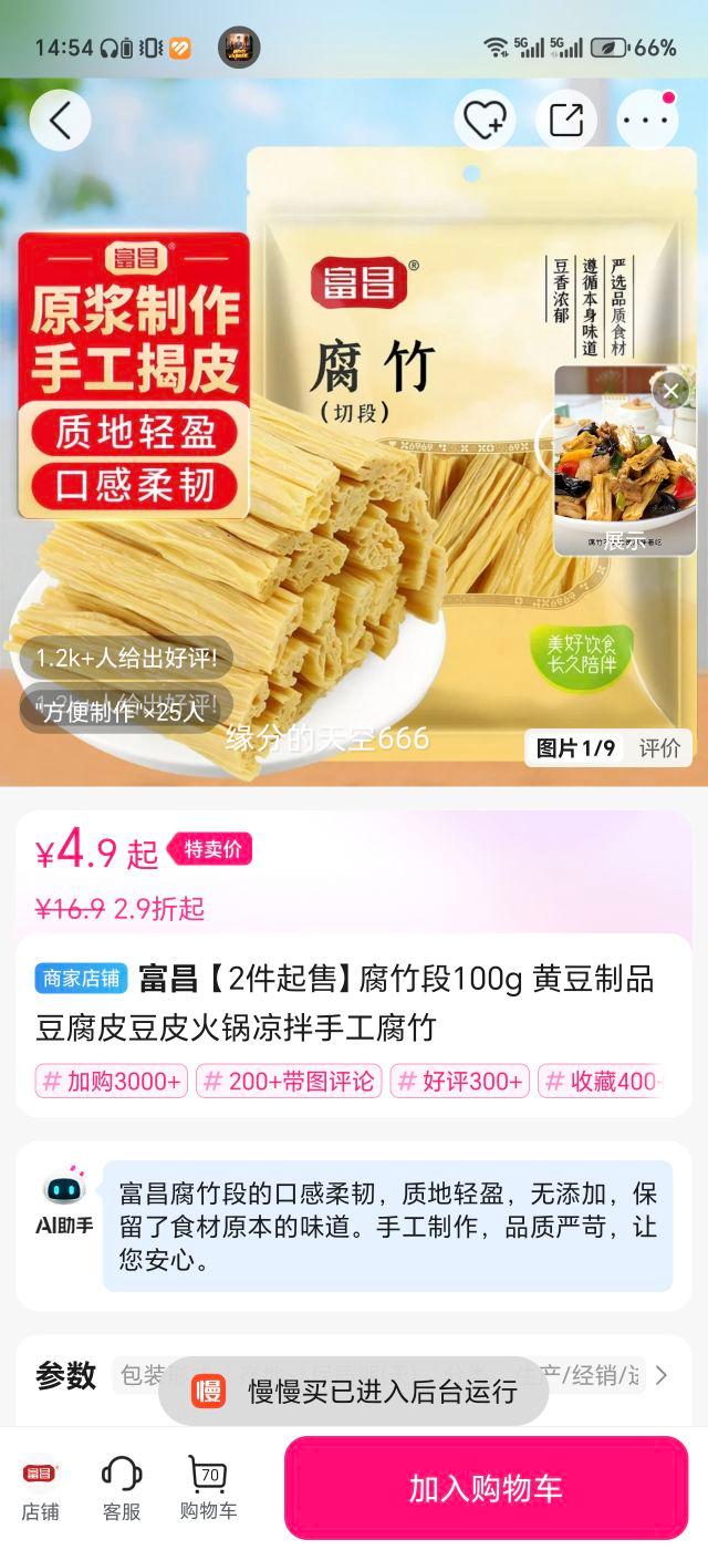   ƶƷ Ƥ Ƥ  ֹ 100gŻ֤