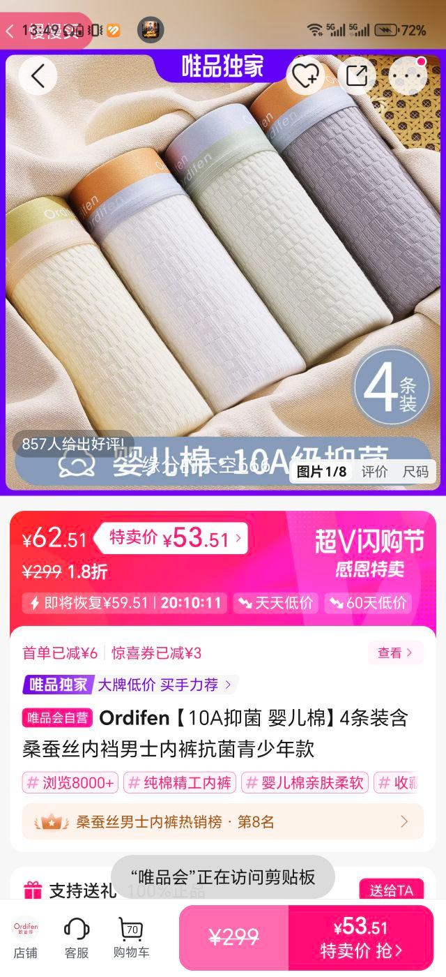 Ordifen 10A־Ӥʿڿ ɣ˿  4װŻ֤