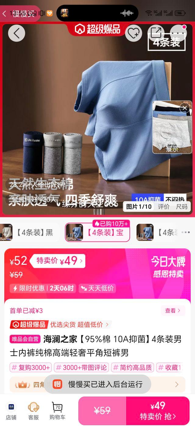 ֮ 95% 10A־ ʿڿ㴿޸߶ƽǶ̿ 4װŻ֤