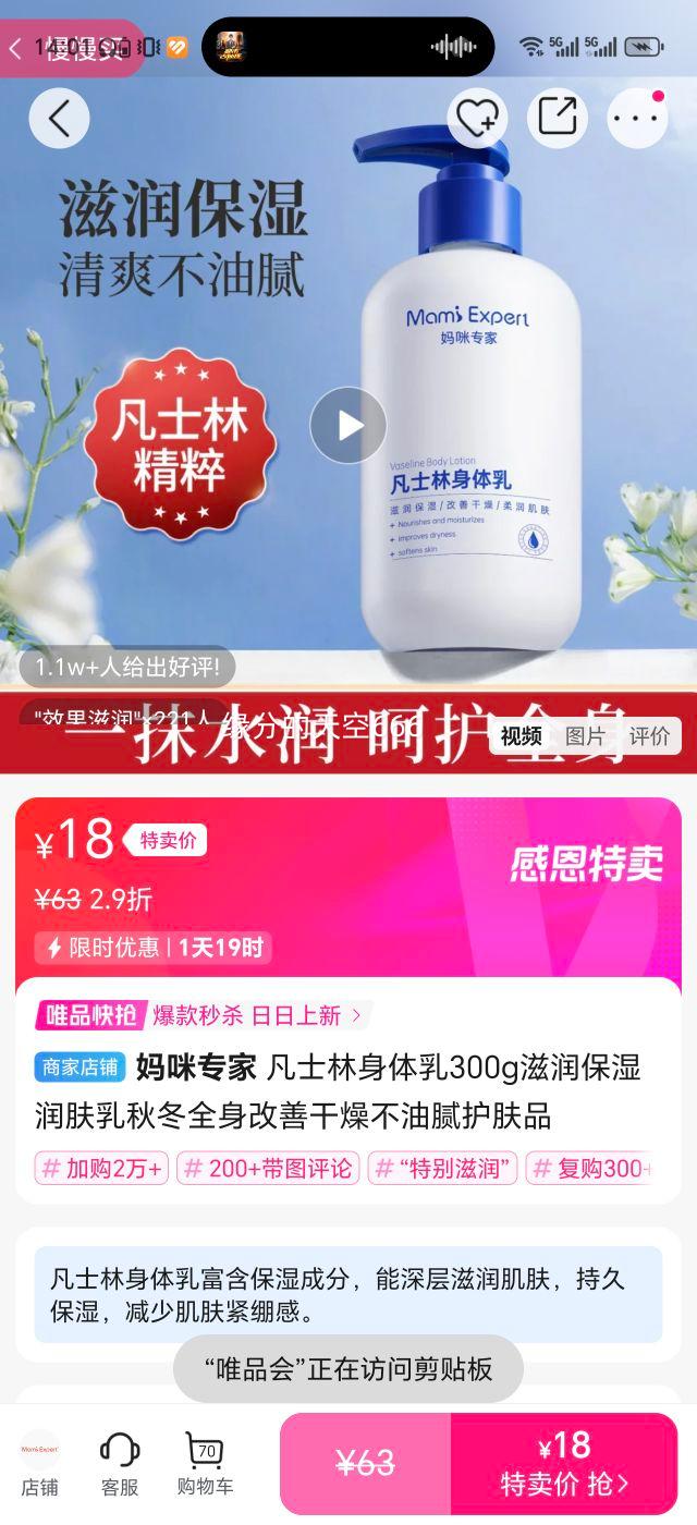 ʿ  300g ʪ ﶬȫƸﲻŻ֤