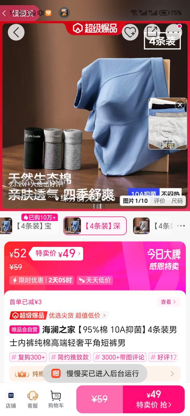 ֮ 95% 10A־ ʿڿ㴿޸߶ƽǶ̿ 4װŻ֤