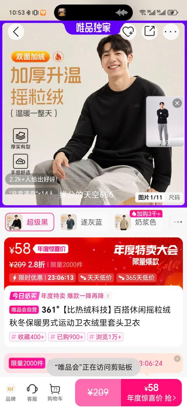 361 ޿Ƽ ʽ˶ ͷ ﶬůŻ֤