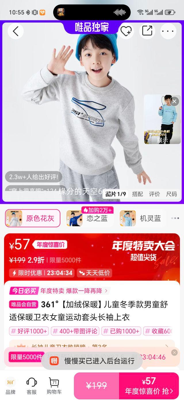 361 ͯͯŮͯޱů˶ͷŻ֤