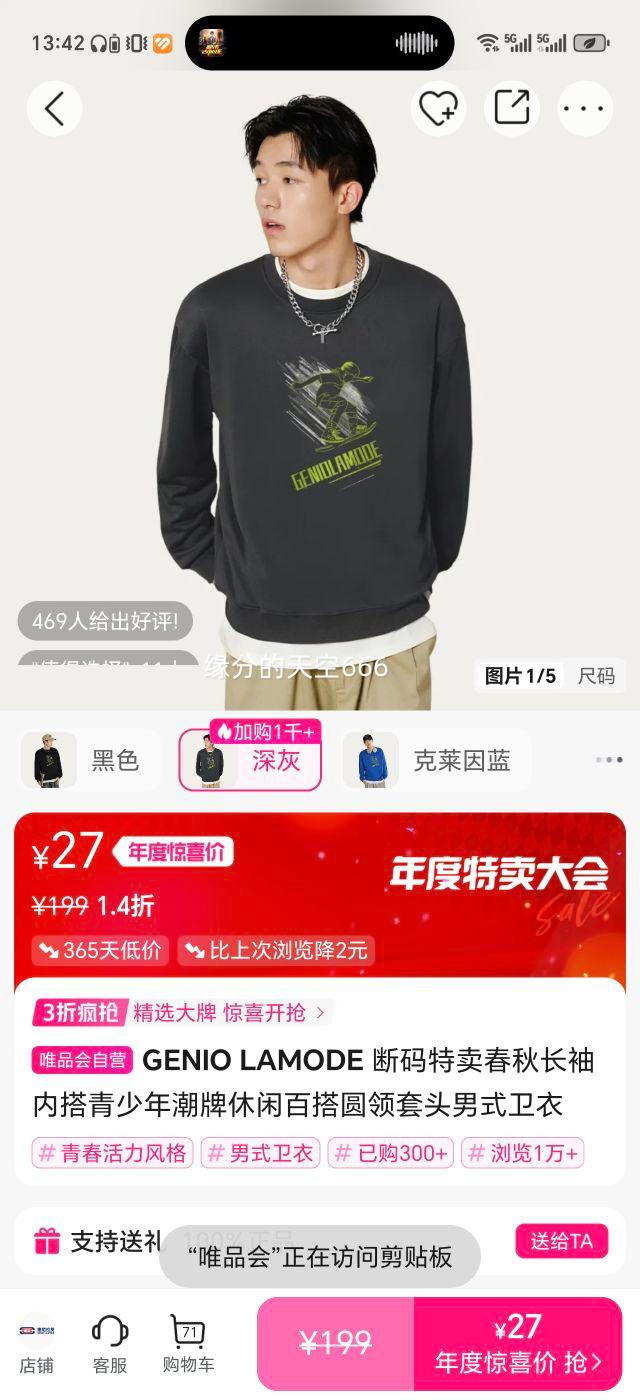 GENIO LAMODE 곱ʽ ﳤڴ Բͷ аٴŻ֤