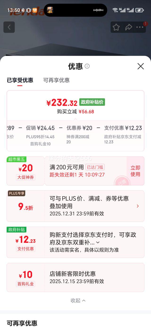 Tenda SE2010X 82.5G ˫SFP+ ֧Vlan·ۺŻ֤